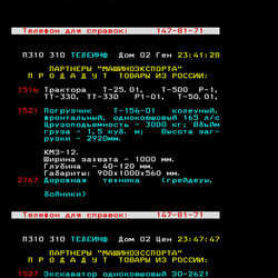 P. 310